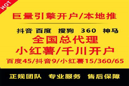 案例剖析：SEM托管服务助力企业品牌升级